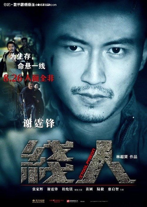 福林德斯大学机械工程文凭证书